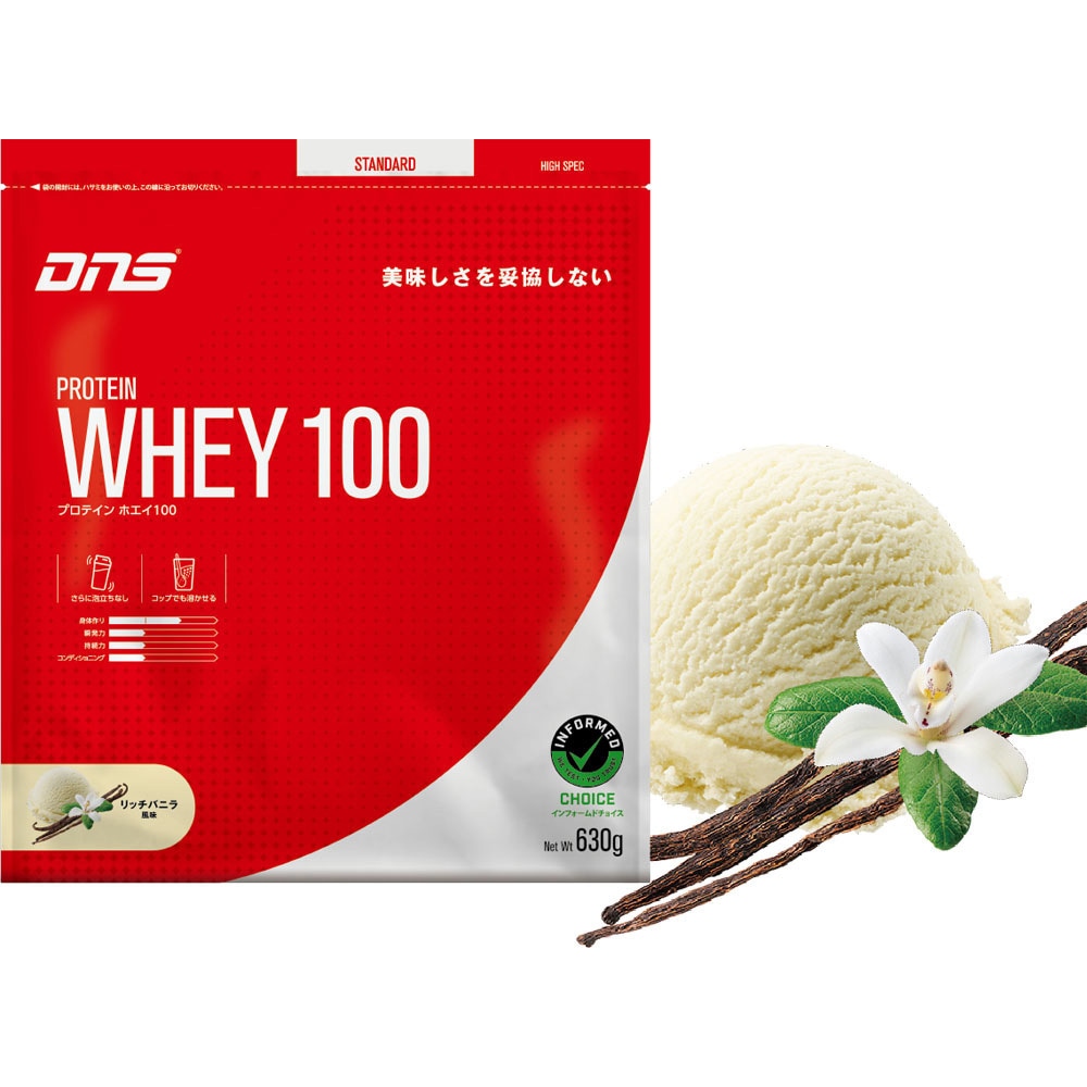 PW100630 DNS プロテインホエイ100 PW100630 1袋(630g) 第一三共ヘルス