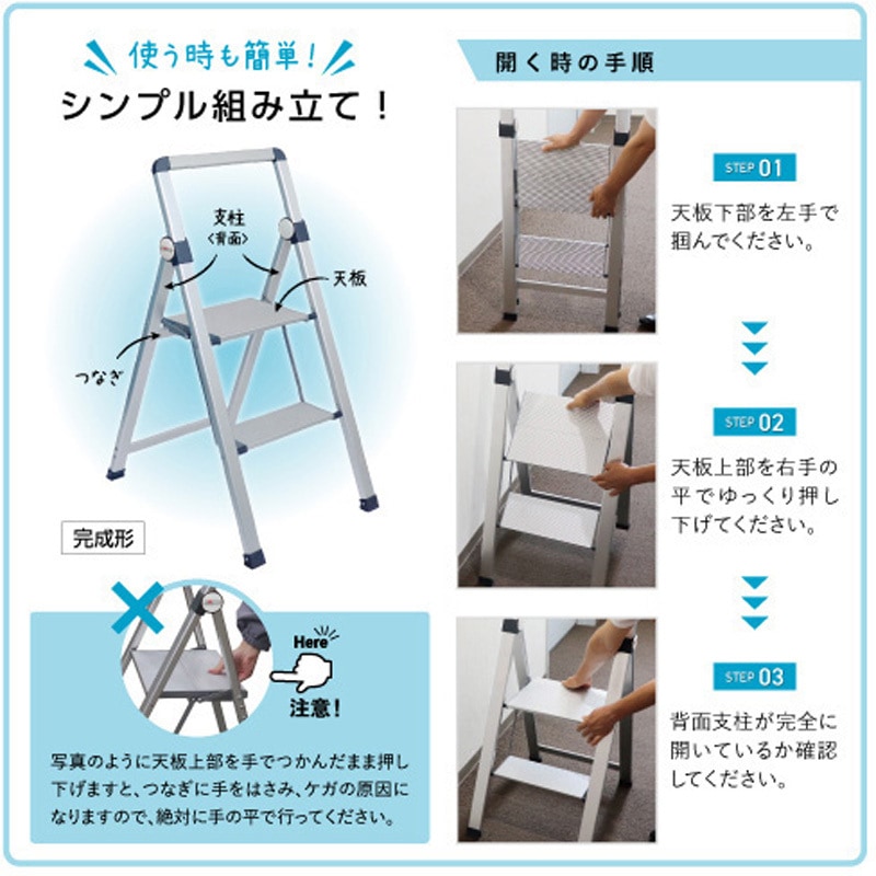 PSL-3DF 上枠付片面式アルミ踏台 スリム 1台 PROSTYLE 【通販モノタロウ】