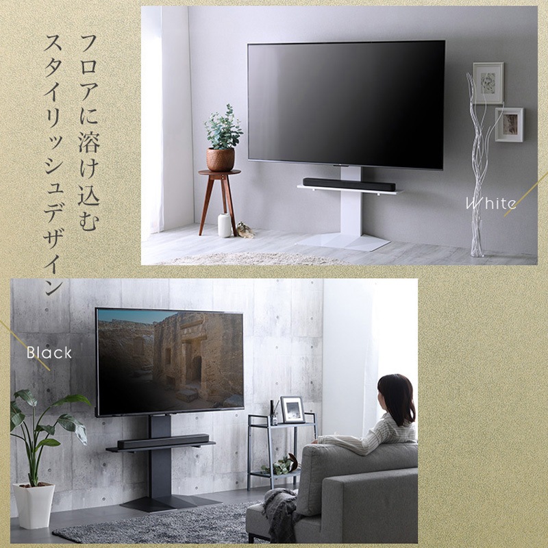 LWAT-LBWAT-BK 壁寄せ五面体テレビスタンド 【Criste-クリスト-】 専用
