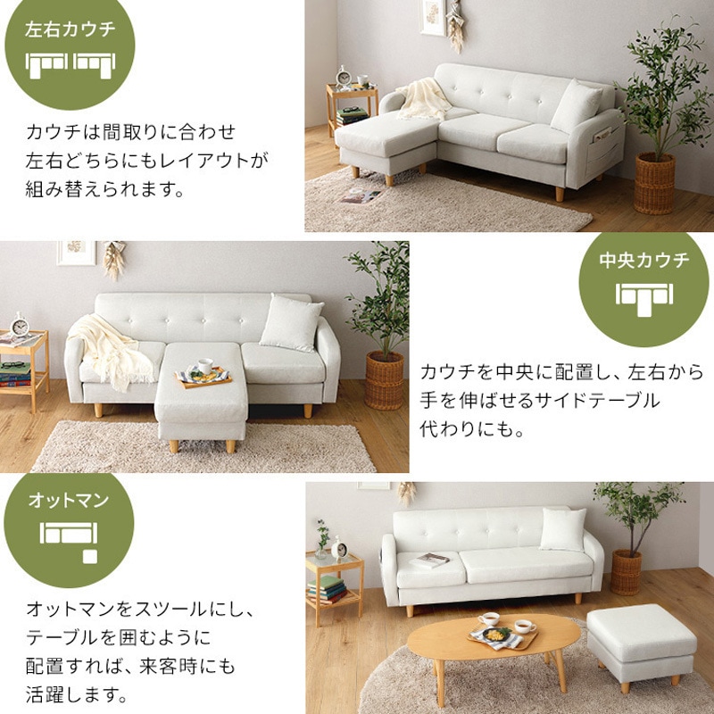 ZCT-3P-GY 3人掛けカウチソファ【Zecta-ゼクタ-】 ホームテイスト