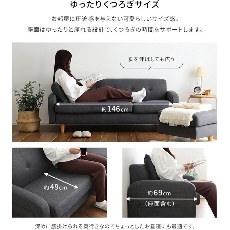ZCT-3P-GY 3人掛けカウチソファ【Zecta-ゼクタ-】 ホームテイスト