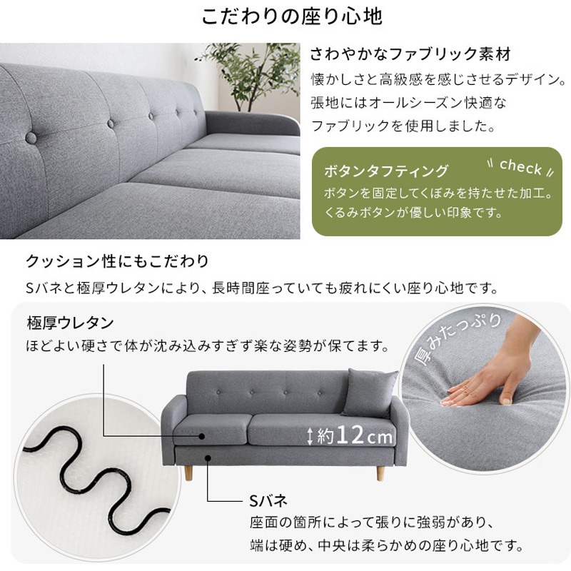 3万以下の3Pカウチソファになります！！！ 3人掛けカウチソファ【Zecta-ゼクタ-】 ZCT-3P--OWH ホームテイスト