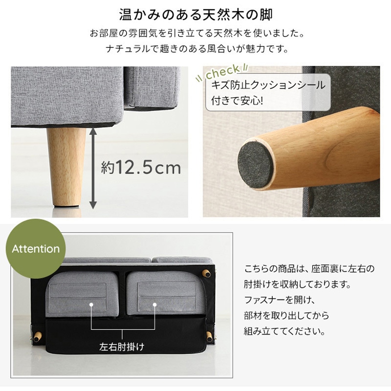 ZCT-3P-GY 3人掛けカウチソファ【Zecta-ゼクタ-】 ホームテイスト
