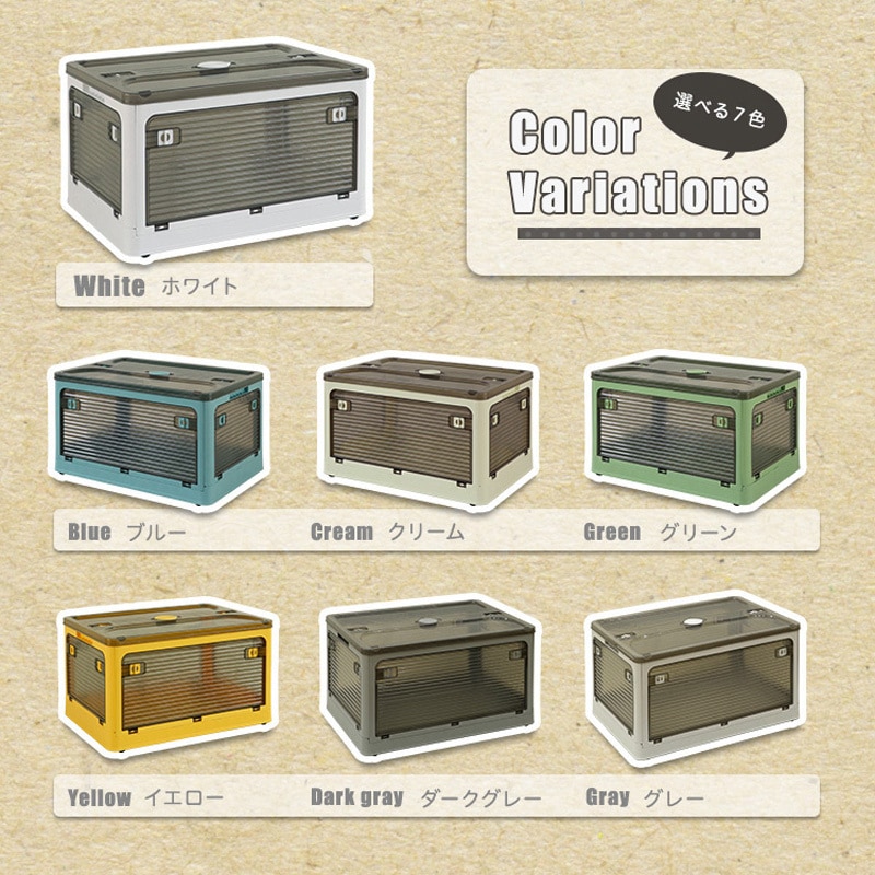 RGCB-M-BL 5面開きができる!折りたたみ収納ボックス Mサイズ (40L