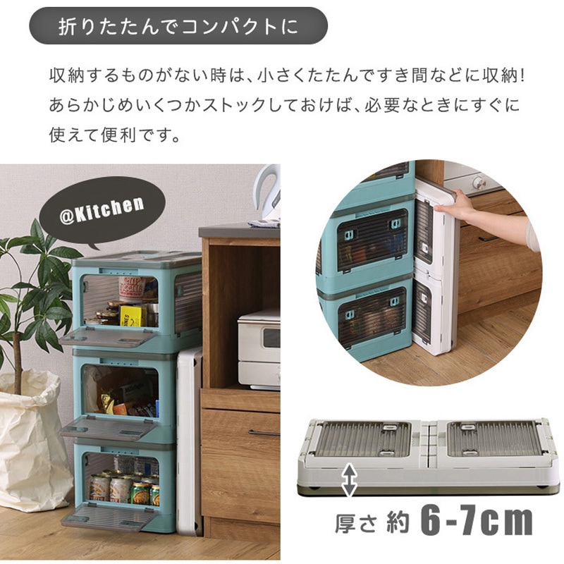 RGCB-M-BL 5面開きができる!折りたたみ収納ボックス Mサイズ (40L