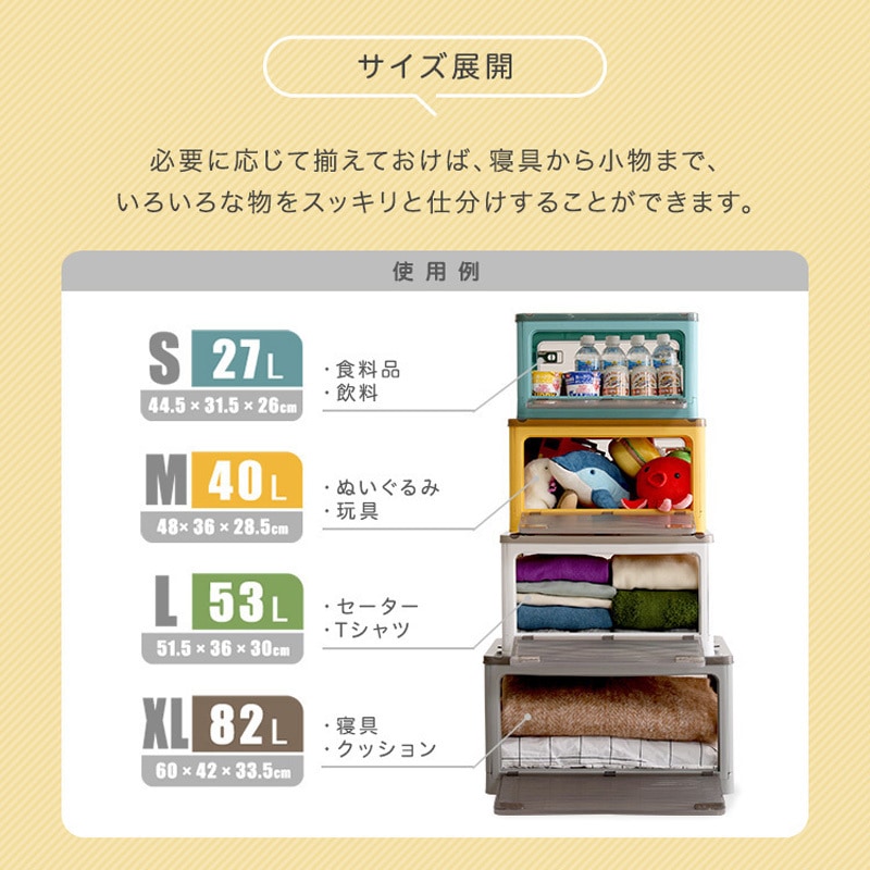 RGCB-L-WH 5面開きができる!折りたたみ収納ボックス Lサイズ (53L