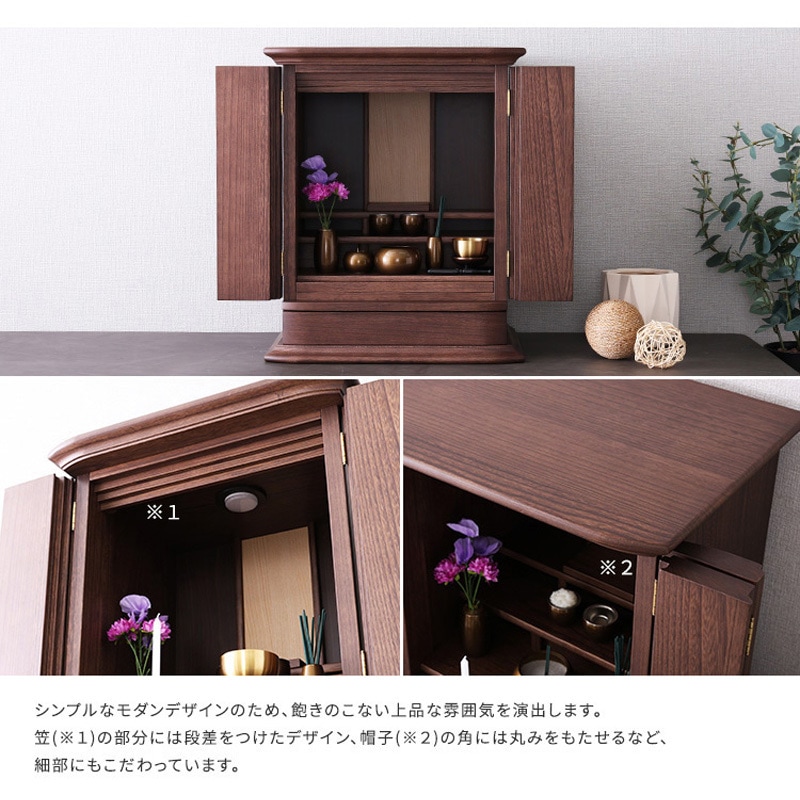 日本製仏壇　18号　ダークブラウン　【ほぼ新品！】 SH-32-KIO-DBR 日本製仏壇 18号【KIOKU -キオク-】 ホームテイスト