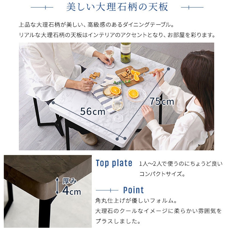 大理石 ダイニングテーブル 3点セット 京都 MRD-3-GY 大理石調ダイニング3点セット 1セット ホームテイスト 【通販