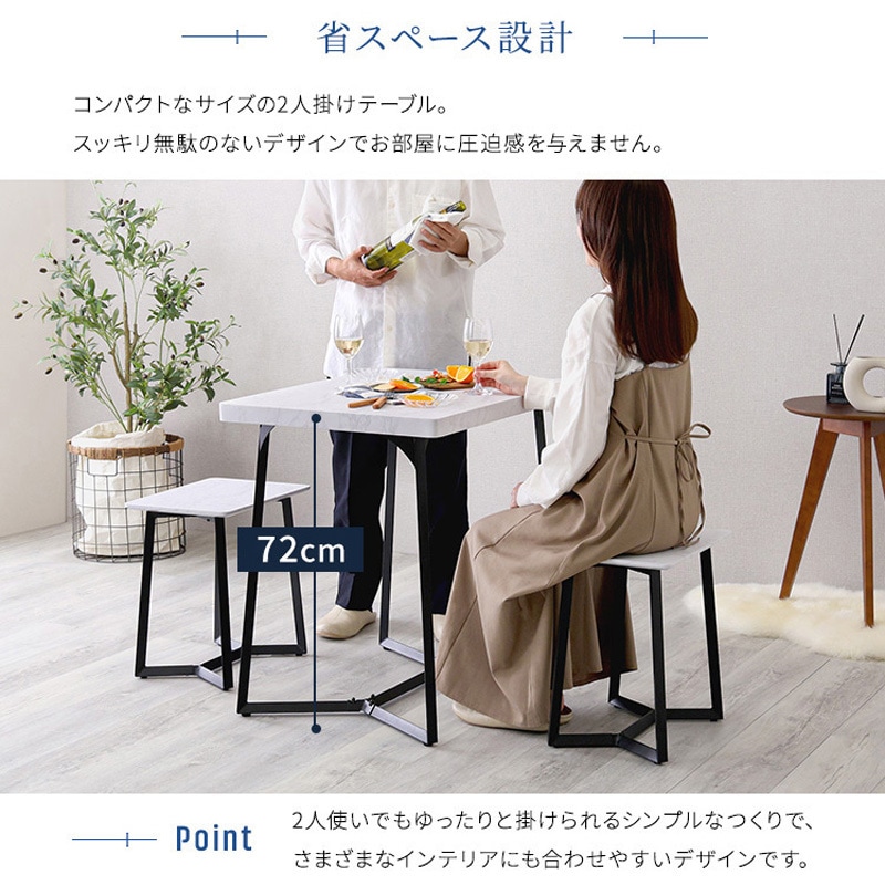 MRD-3-GY 大理石調ダイニング3点セット 1セット ホームテイスト 【通販
