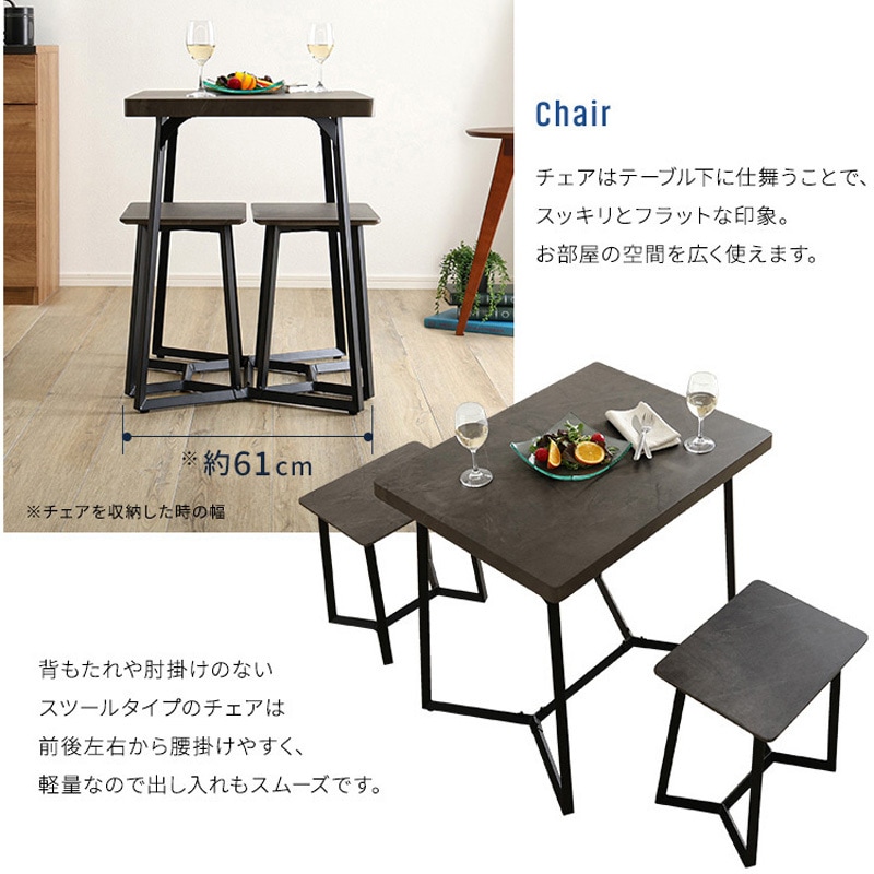 MRD-3-GY 大理石調ダイニング3点セット 1セット ホームテイスト 【通販