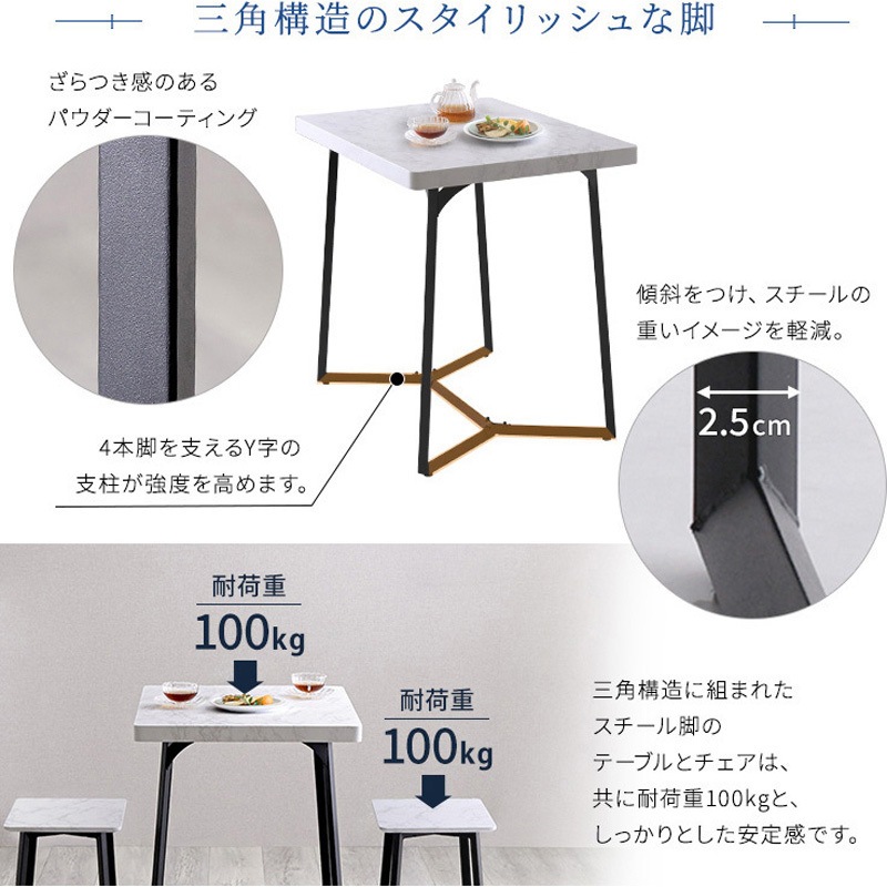 MRD-3-GY 大理石調ダイニング3点セット 1セット ホームテイスト 【通販