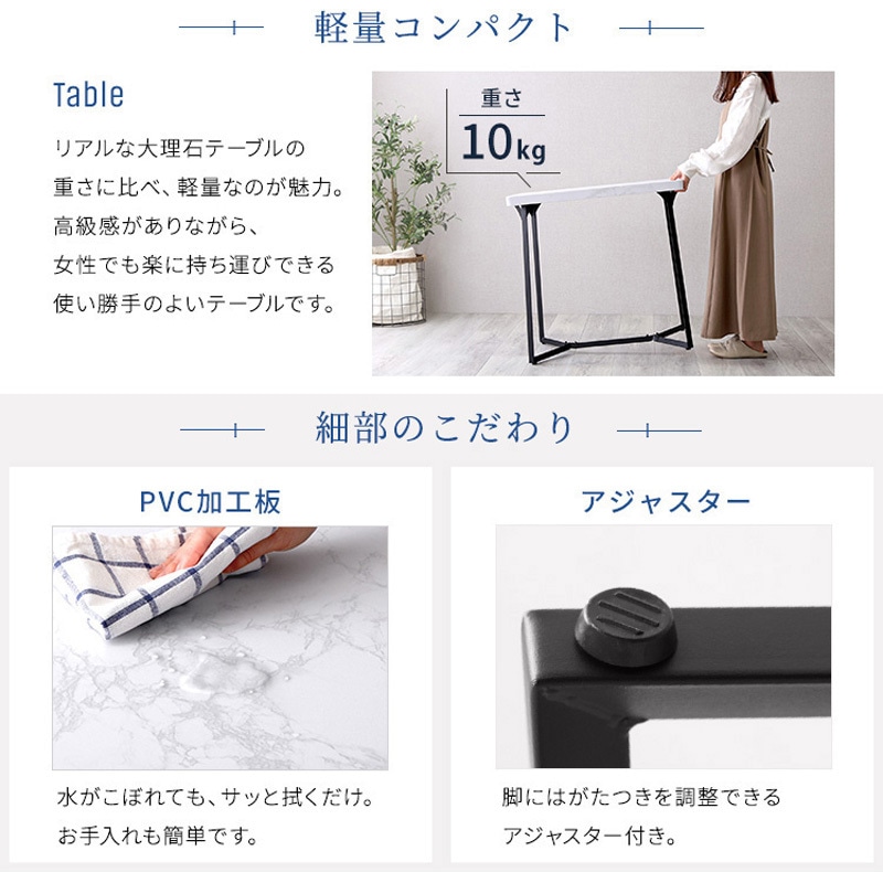 MRD-3-GY 大理石調ダイニング3点セット 1セット ホームテイスト 【通販