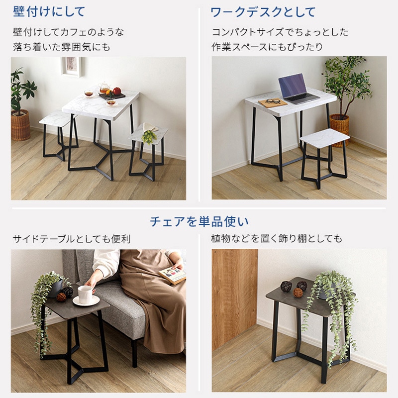 MRD-3-GY 大理石調ダイニング3点セット 1セット ホームテイスト 【通販