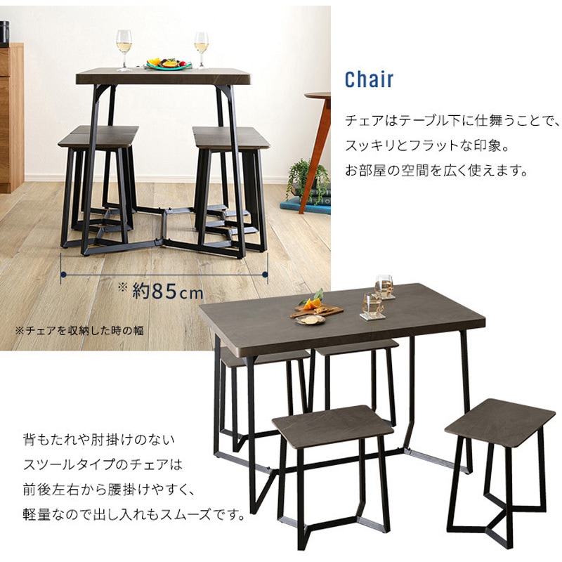 MRD-5-GY 大理石調ダイニング5点セット 1セット ホームテイスト 【通販 