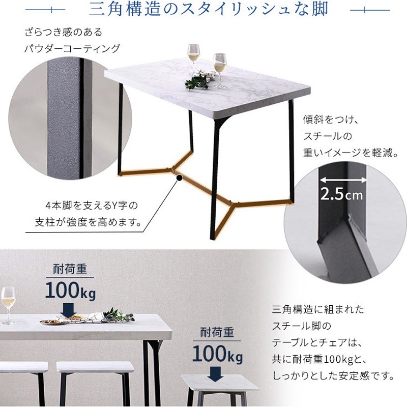 MRD-5-WH 大理石調ダイニング5点セット 1セット ホームテイスト 【通販