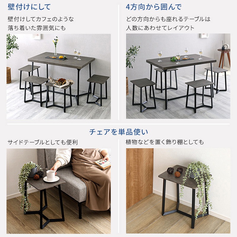 MRD-5-WH 大理石調ダイニング5点セット 1セット ホームテイスト 【通販