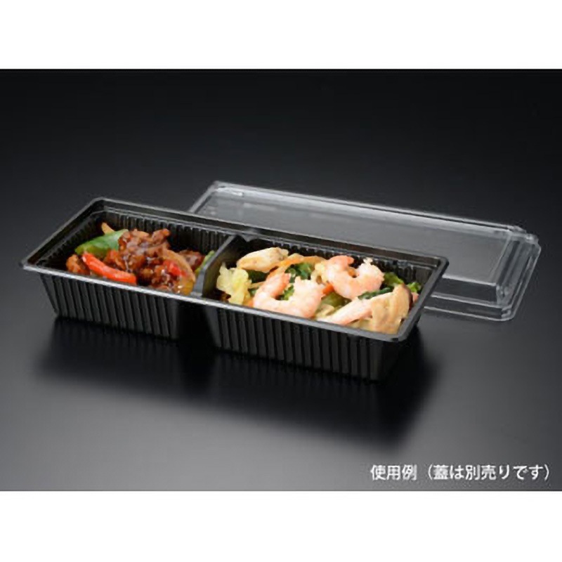 563284 PS ハコベン本体 HB-2 PackStyle(パックスタイル) ブラック色  1ケース(50枚×16袋)