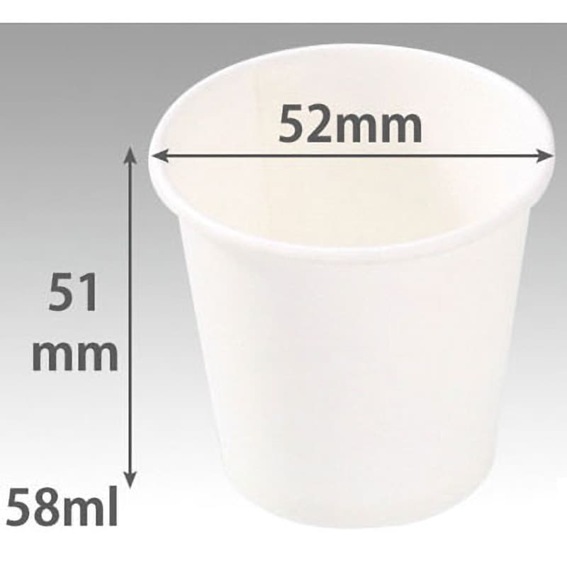 紙コップ 二重断熱カップ4オンス(120ml) 白無地 1(1000個:40個×25パック)