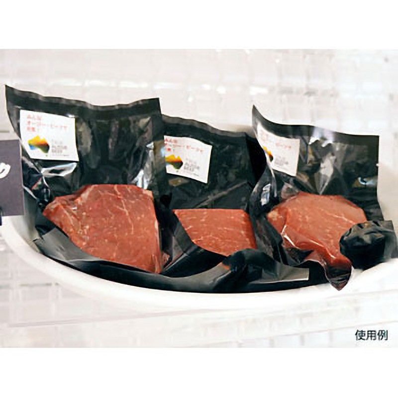 563560 PS ビーフパック 1ケース(100枚×20袋) PackStyle(パックスタイル) 【通販モノタロウ】