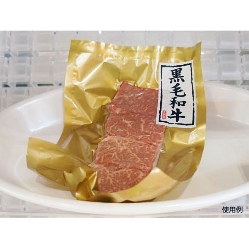 563563 PS ビーフパック 1ケース(100枚×20袋) PackStyle(パックスタイル) 【通販モノタロウ】