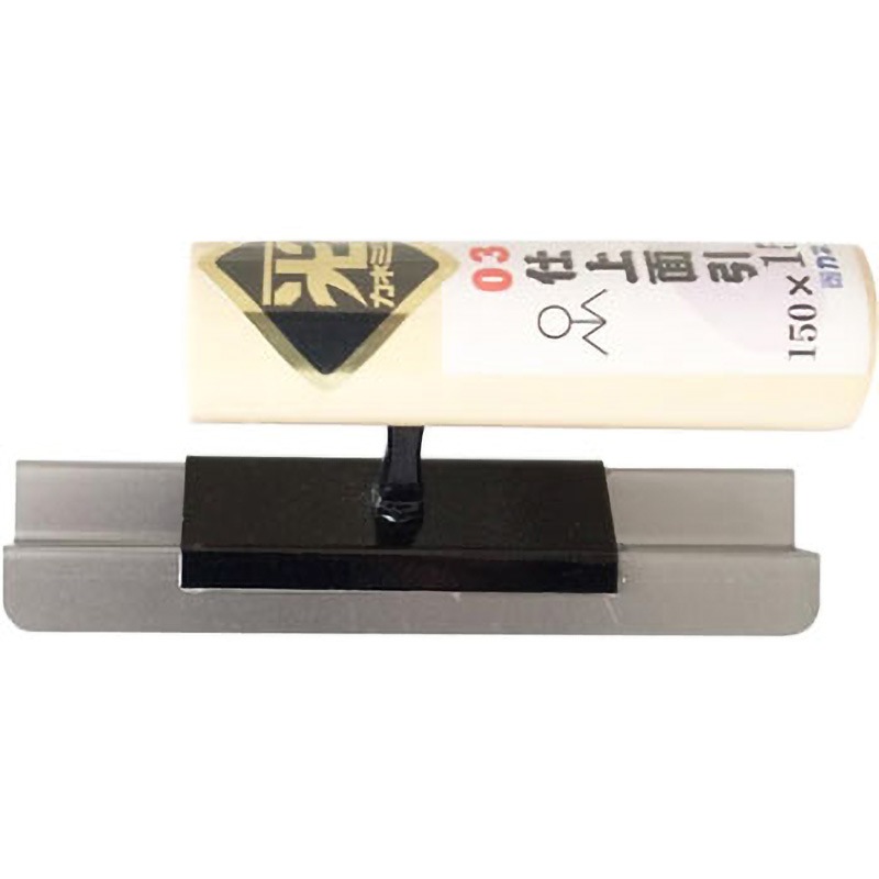 50200015 ステン03仕上面引鏝 カネミツ[コテ] 長さ150×15mm 【通販