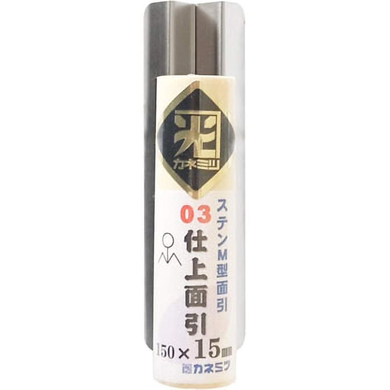 50200015 ステン03仕上面引鏝 カネミツ[コテ] 長さ150×15mm 【通販