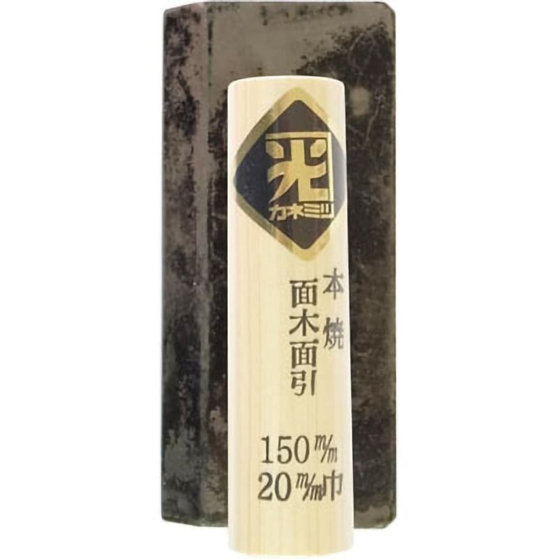道路面引鏝 天端型 150mm丈 3mm 本焼 カネミツ : 今戸屋建材