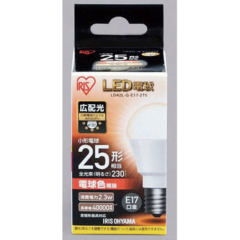【56個】　OHM LDA2L-G-E17 IS51 LED電球 OHM（オーム電機） LDA2L-G-E17 IS51 LED電球 (小形 E17 25形相当 電球