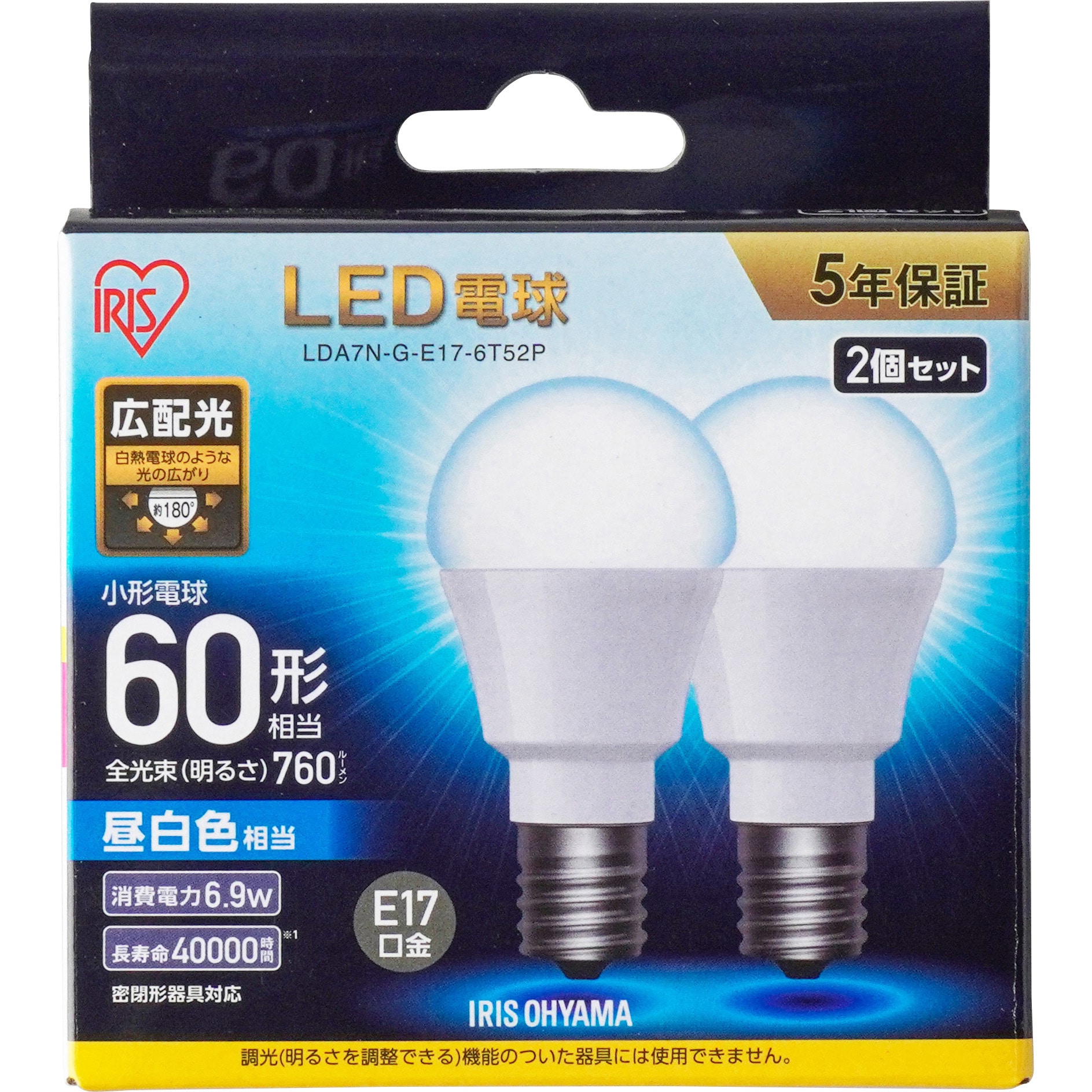 LDA7N-G-E17-6T52P LED電球 E17 広配光 T5 アイリスオーヤマ 昼白色 配