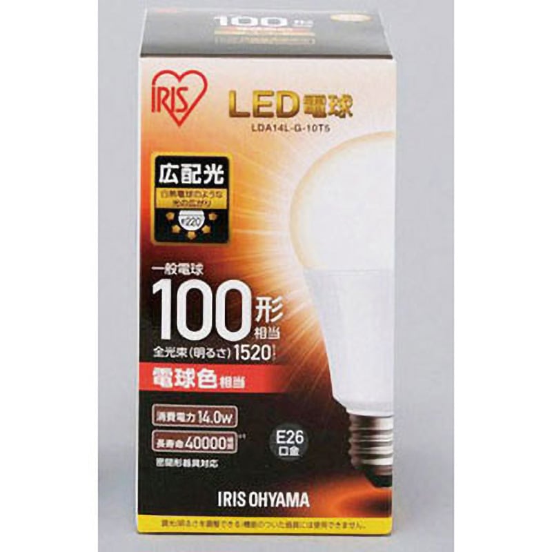 LDA14L-G-10T5 LED電球 E26 広配光 T5 アイリスオーヤマ 配光角度220