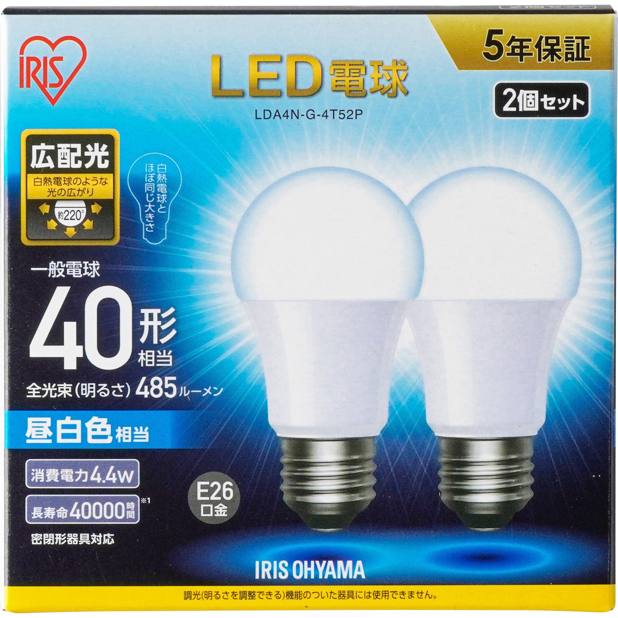 LDA4N-G-4T52P LED電球 E26 広配光 T5 アイリスオーヤマ 配光角度220