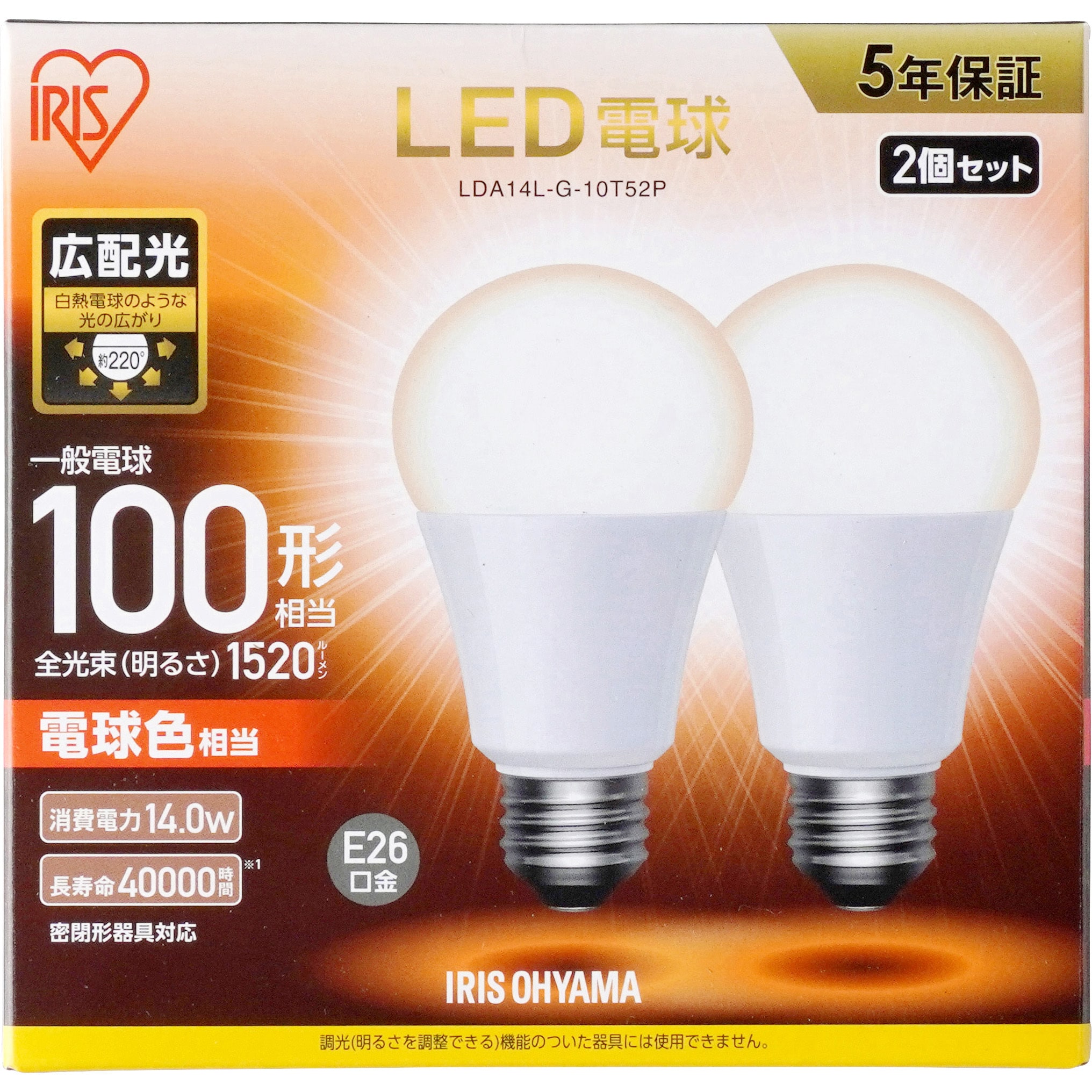 LDA14L-G-10T52P LED電球 E26 広配光 アイリスオーヤマ 電球色 14W 明るさ100形相当 質量195g 1箱(2個)  LDA14L-G-10T52P - 【通販モノタロウ】