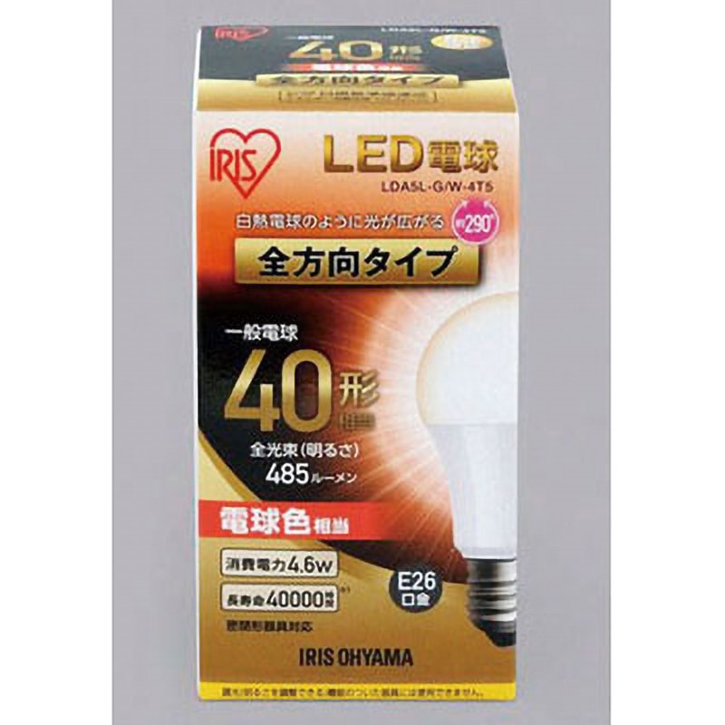 LDA5L-G/W-4T5 LED電球 E26 全方向 T5 アイリスオーヤマ 配光角度290