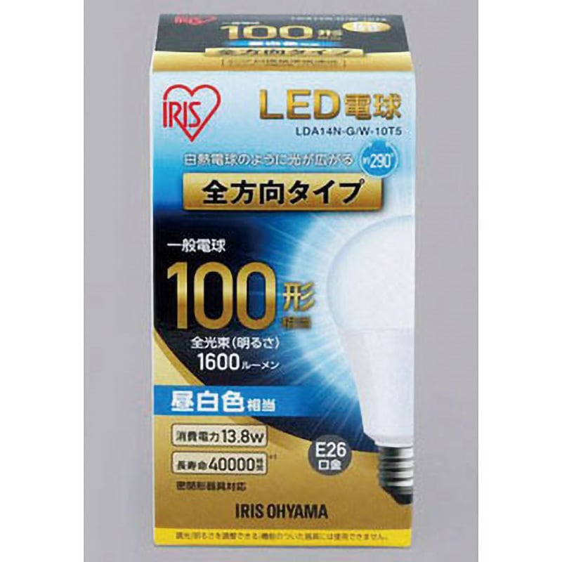 LDA14N-G/W-10T5 LED電球 E26 全方向 T5 アイリスオーヤマ 配光