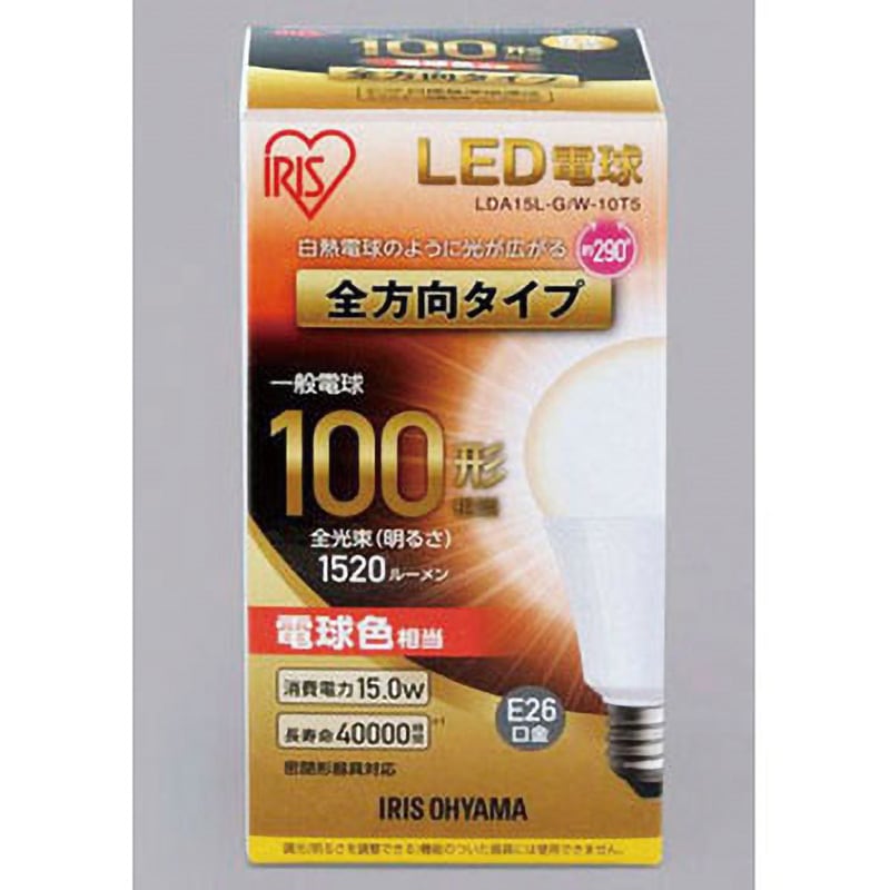 LDA15L-G/W-10T5 LED電球 E26 全方向 T5 アイリスオーヤマ 配光角度290