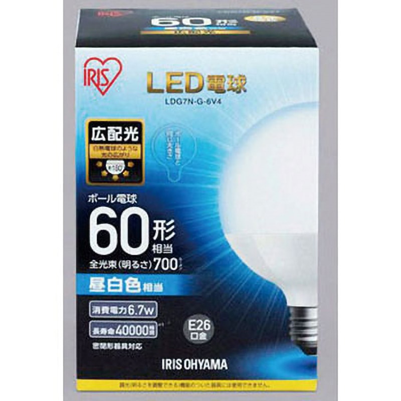LDG7N-G-6V4 LED電球 ボール電球 アイリスオーヤマ 口金E26 6.7W 明る