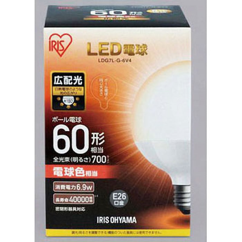 LDG7L-G-6V4 LED電球 ボール電球 アイリスオーヤマ 口金E26 6.9W 明る