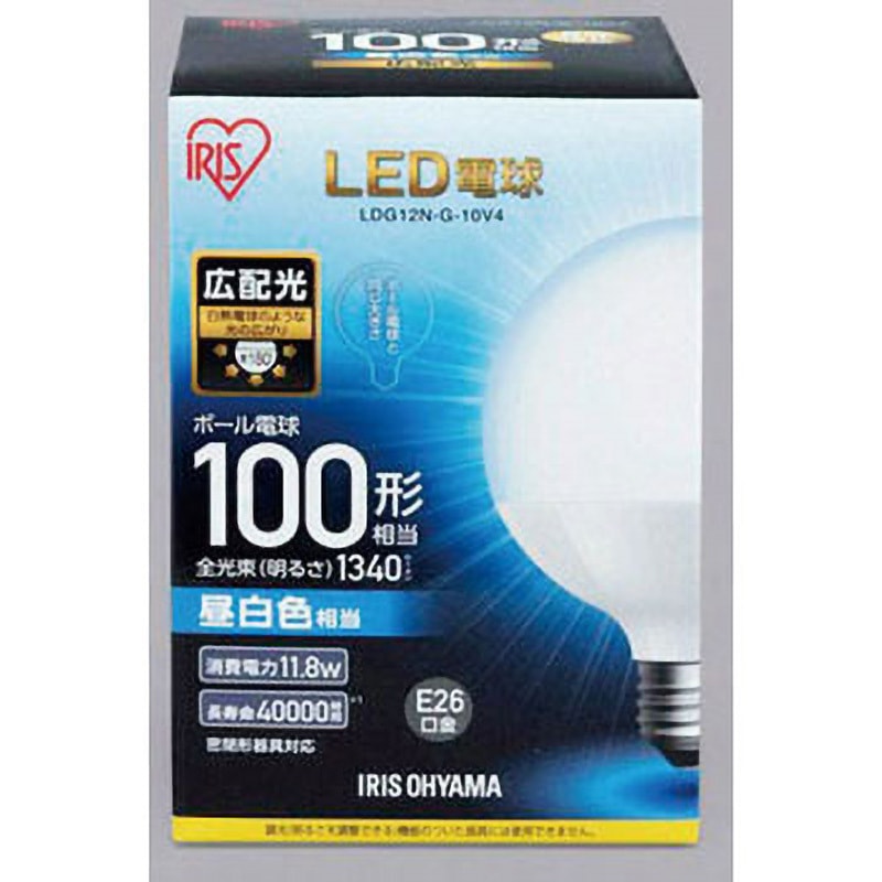 LDG12N-G-10V4 LED電球 ボール電球 アイリスオーヤマ 口金E26 11.8W