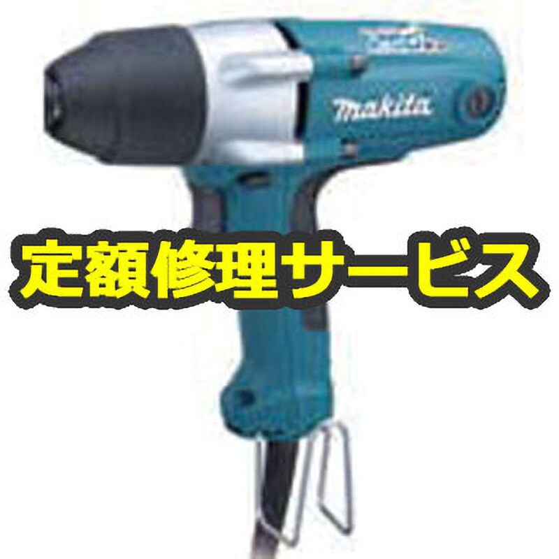 マキタ makita インパクトレンチ TW0250SP [A070211] - 電動工具