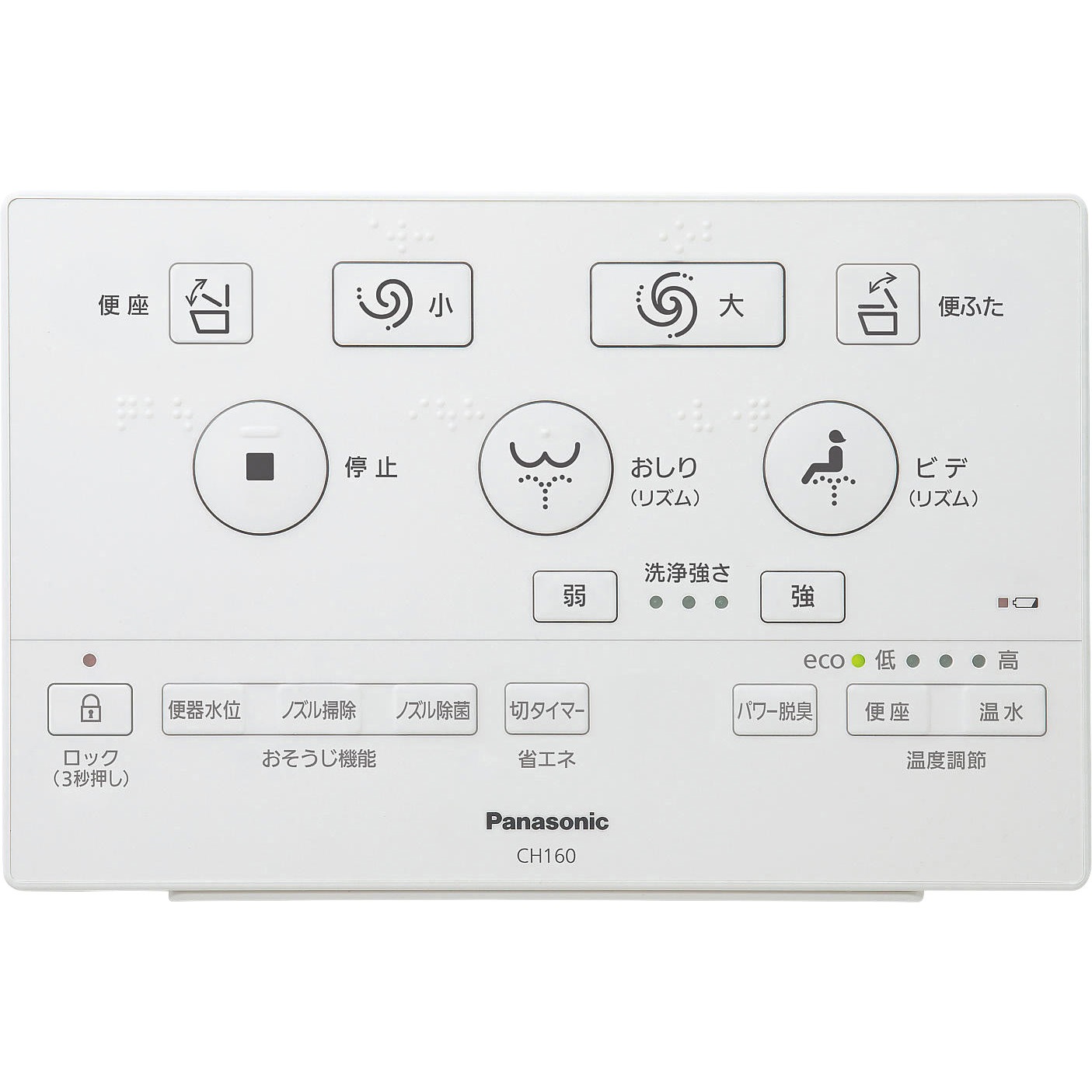 XCH1601PWSK アラウーノS160タイプ1Kセット 壁排水120タイプ 1セット
