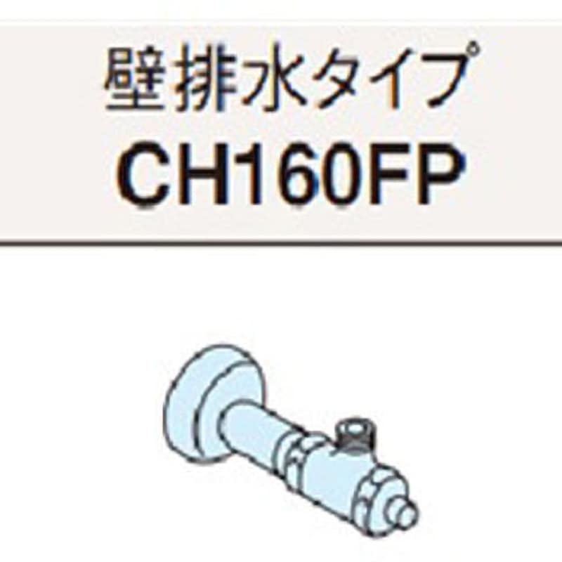 XCH1601PWSK アラウーノS160タイプ1Kセット 壁排水120タイプ 1セット