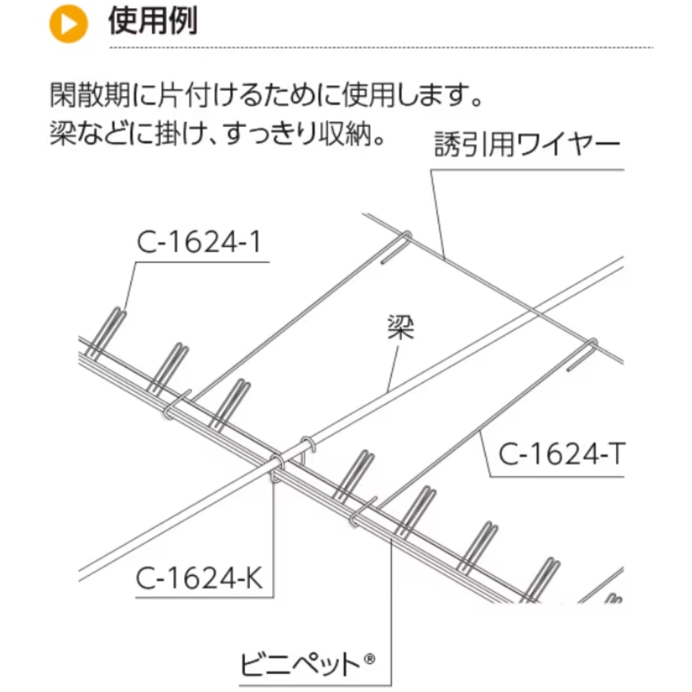 C-1624-1 針金M字フック TAKIGEN(タキゲン) 1袋(100個) C-1624-1