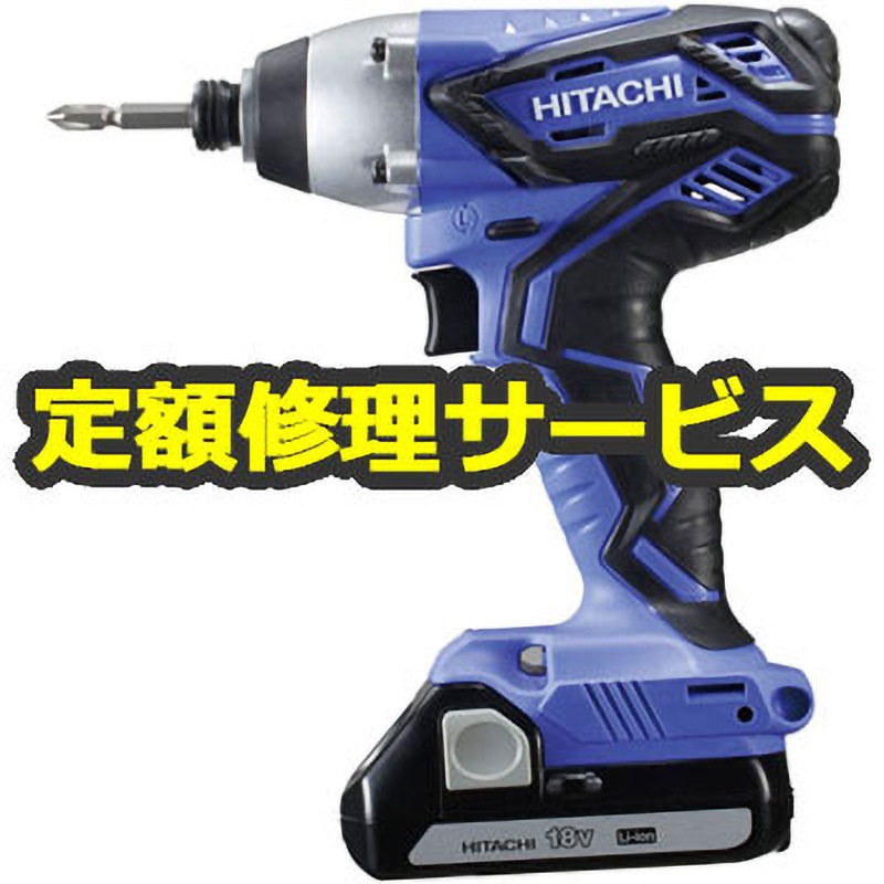 HiKOKI 18Vコードレスインパクトドライバー・FWH18DGL 2LEGK HiKOKI 18Vコードレスインパクトドライバー・FWH18DGL 2LEGK