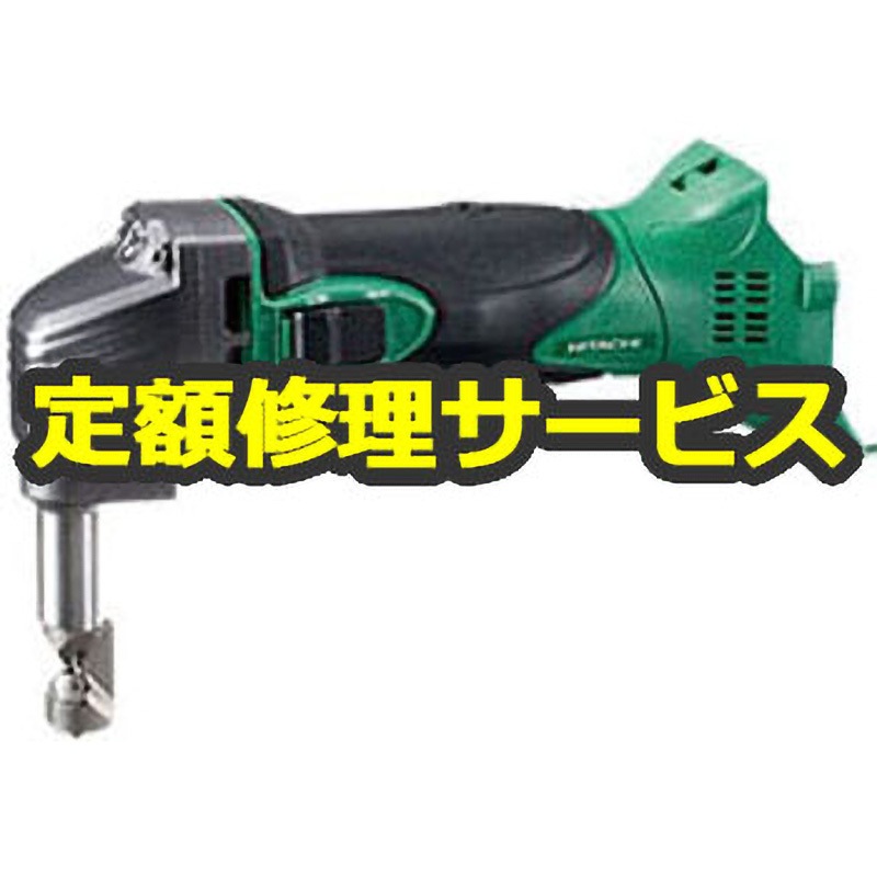 CN18DSL (NN) (修理) 【修理】コードレスニブラ (HiKOKI) 1台 CN18DSL (NN) (修理) 【修理】コードレスニブラ (HiKOKI) 1台