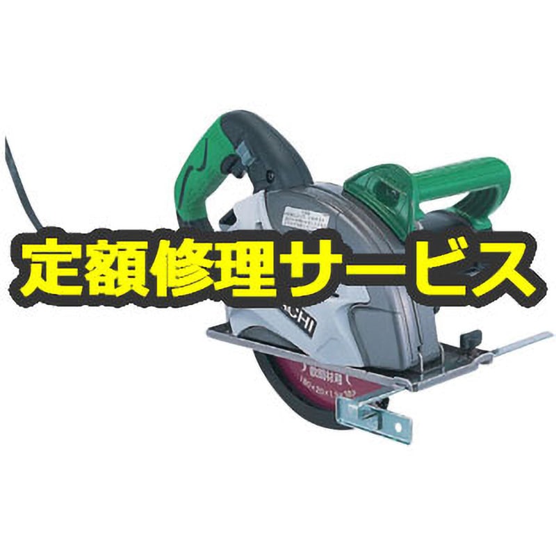 チップソーカッタ (日立工機) 修理受付