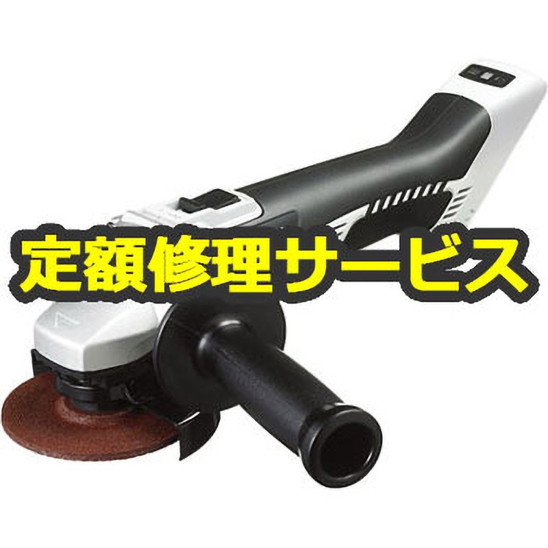 EZ4640X-B (修理) 【修理】充電ディスクグラインダー100 (パナソニック 