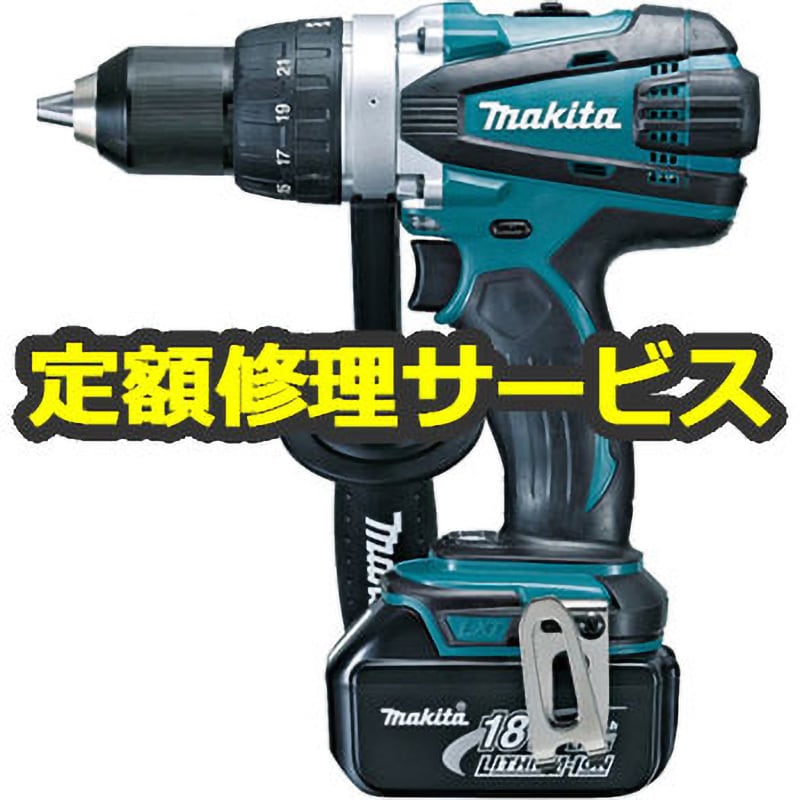 【電動工具修理サービス】充電式ドライバドリル (マキタ)