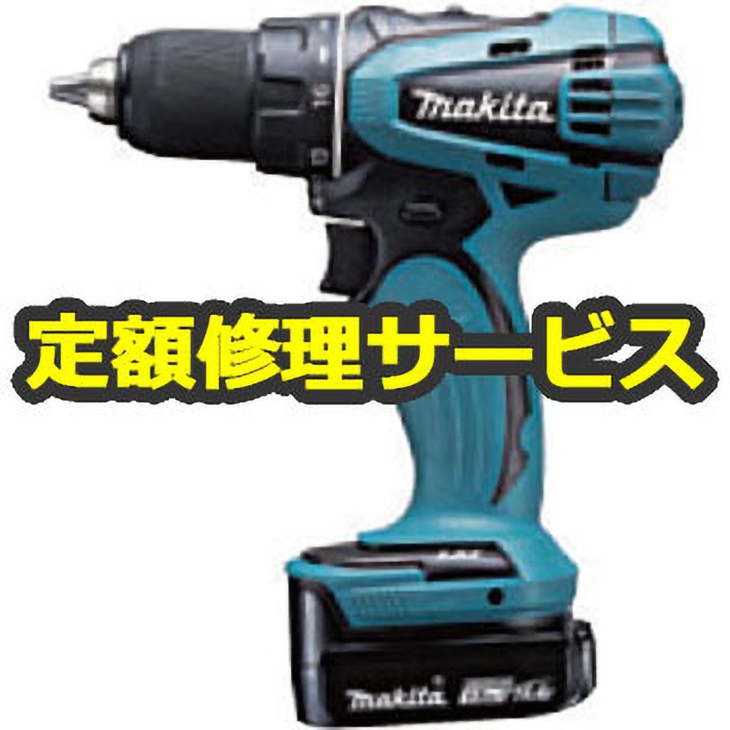 DF471DSHX (修理) 【修理】充電式ドライバドリル (マキタ) 1台 DF471DSHX (修理) 【修理】充電式ドライバドリル (マキタ) 1台