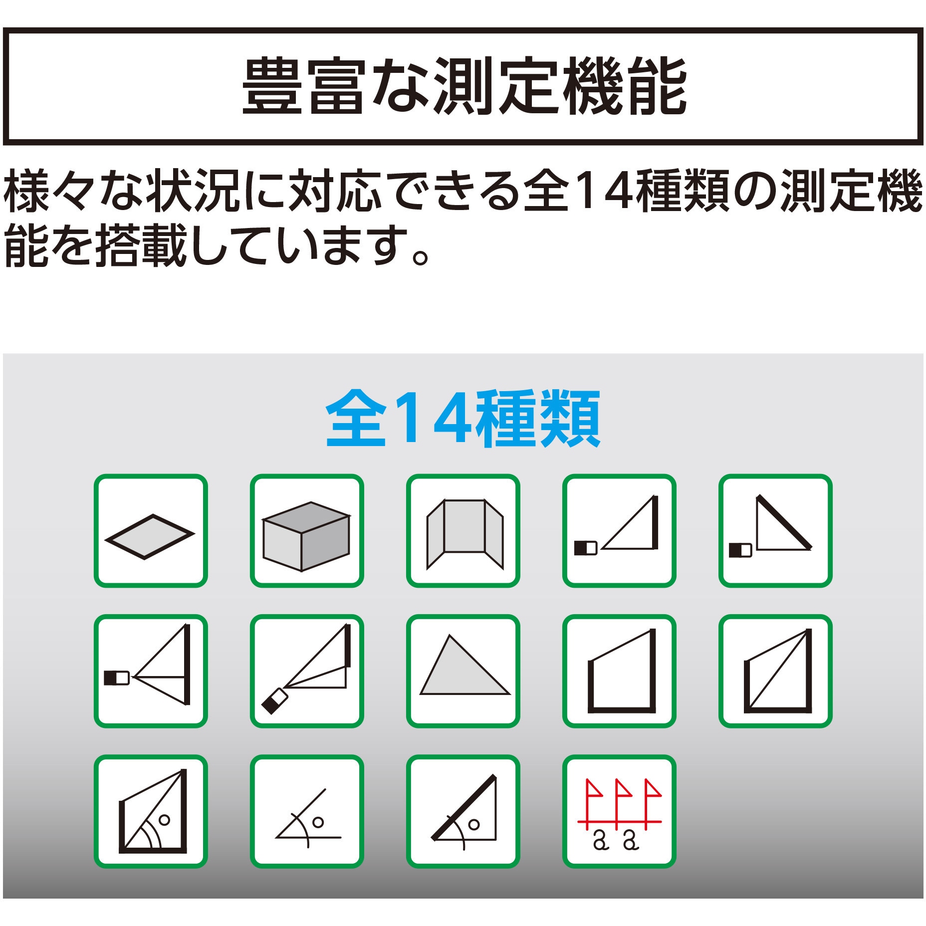 78105 レーザー距離計 L-Measure 100 1個 シンワ測定 【通販