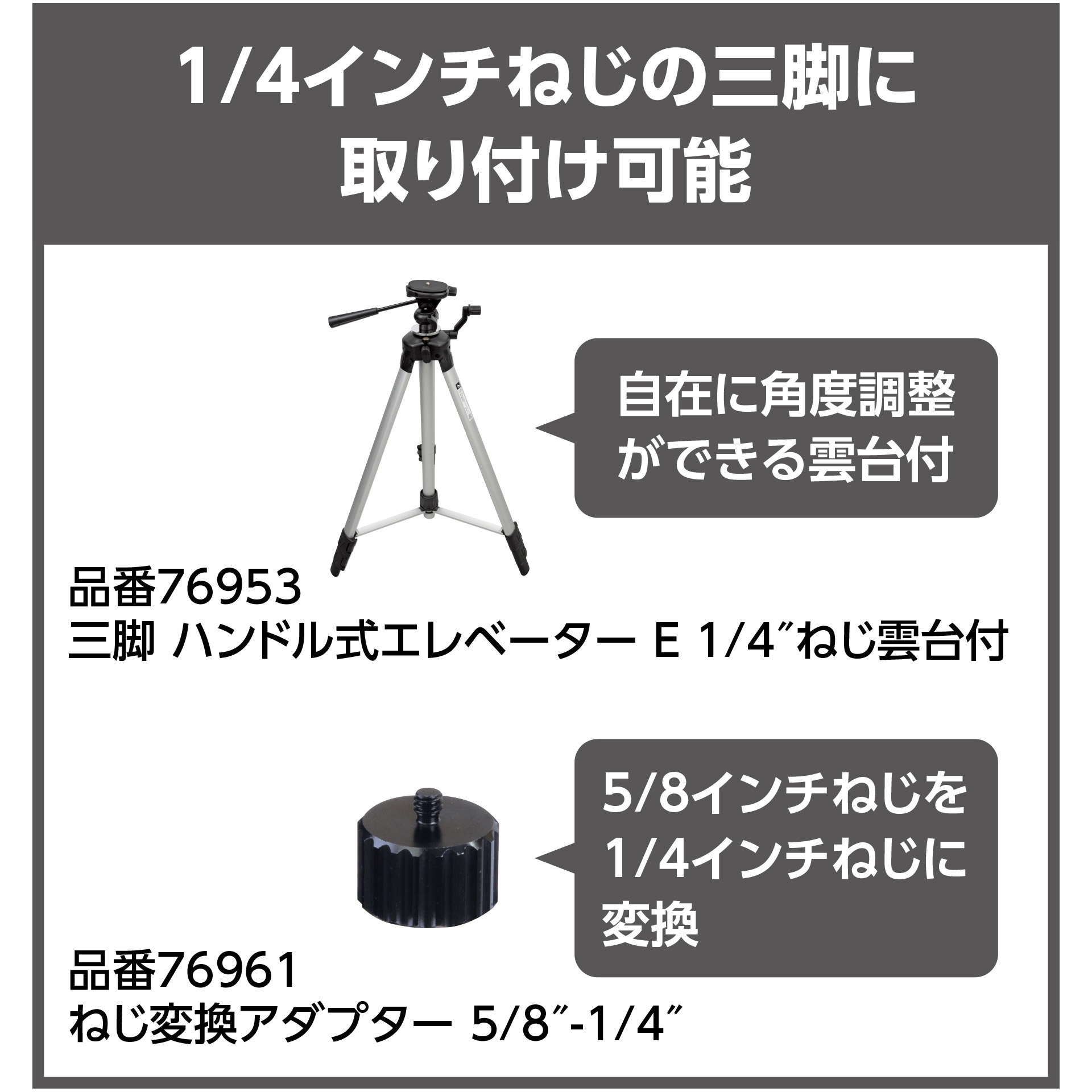 KUZIRA サイズL 78105 レーザー距離計 L-Measure 100 1個 シンワ測定 【通販